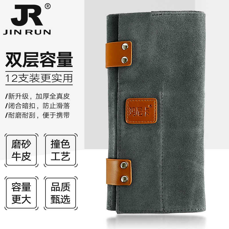 Japanese Hair Stylist Special Cortical Scissors Wrap Bull Leather Roll Pack Folding Beauty Hair Wrap Hand Grip Bag Hairstyle Kit Bag