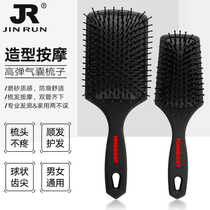 Massage Comb Men Special Hair Care Seminators Antistatic Air Bag Combs Lady Air Cushion Comb Hairdressing Massage Comb