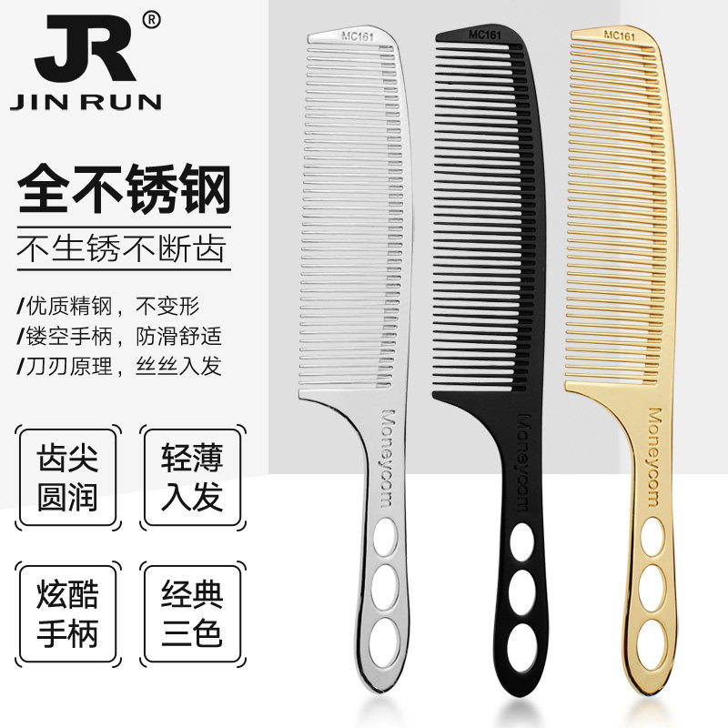 Stainless steel ultra-thin hairdressing comb stainless steel apple comb anti-static high temperature resistant oil head comb all steel flat head comb hair comb