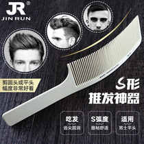 Beauty Hair Arc Bend Comb Haircut Comb Haircut apple cut hair Mens comb modified haircut comb wide and thin push hair