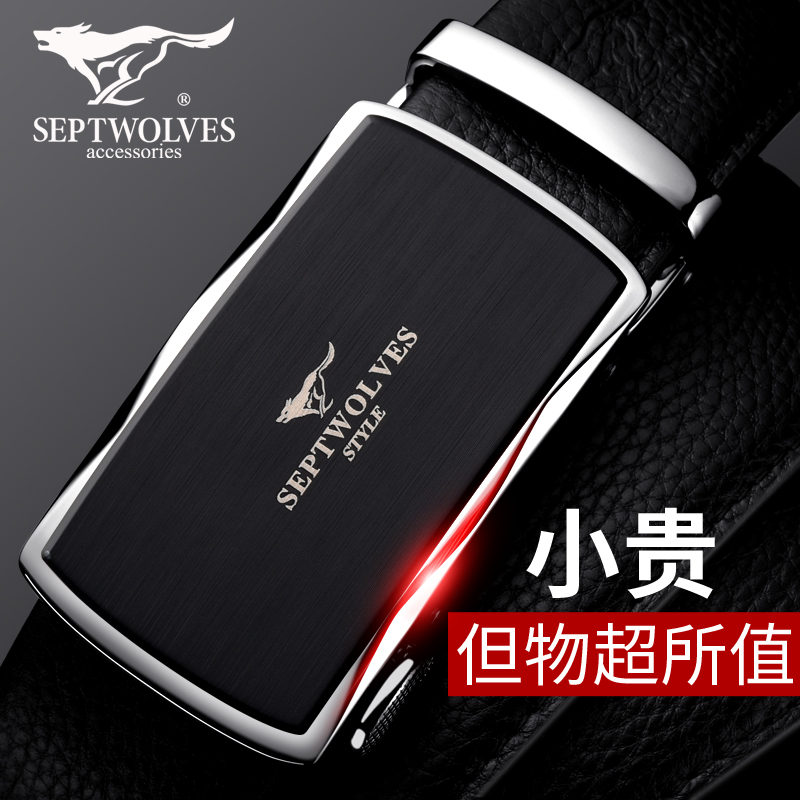 Seven Wolves Men Leather Strap Genuine Leather Automatic Leather Strap Head Layer Bull Leather Belt youth Korean version Tidal Pure Bull Leather Casual Pants Strap