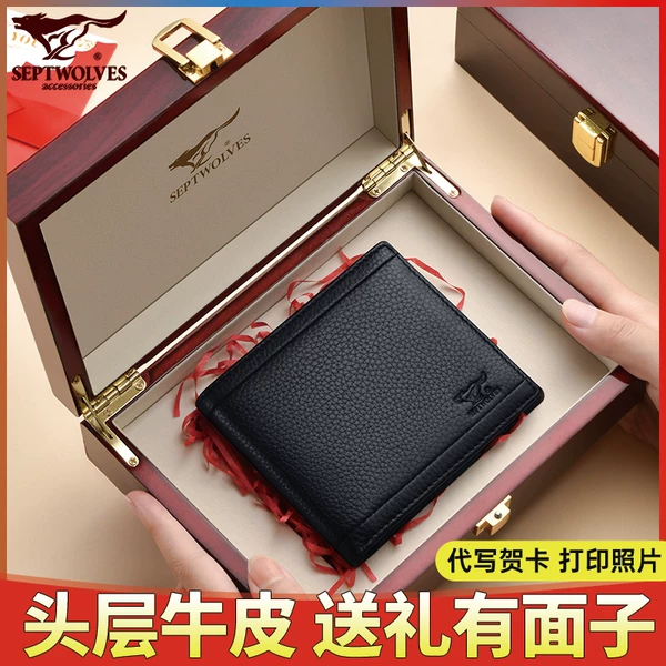 Товары от 七匹狼天衢专卖店