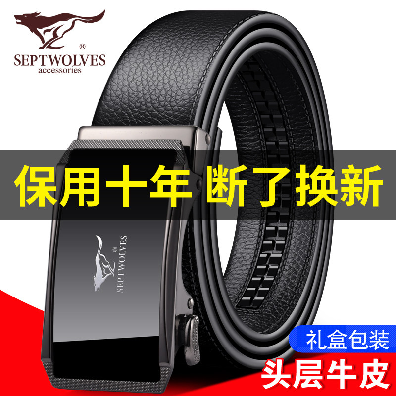 Seven Wolves Leather Strap Men Genuine Leather Automatic Buckle 2022 New Head Layer Pure Cow Leather Business Belt Men's Pants Strap