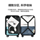 Septwolves, чемодан