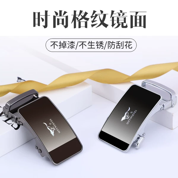 Товары от 七匹狼天衢专卖店