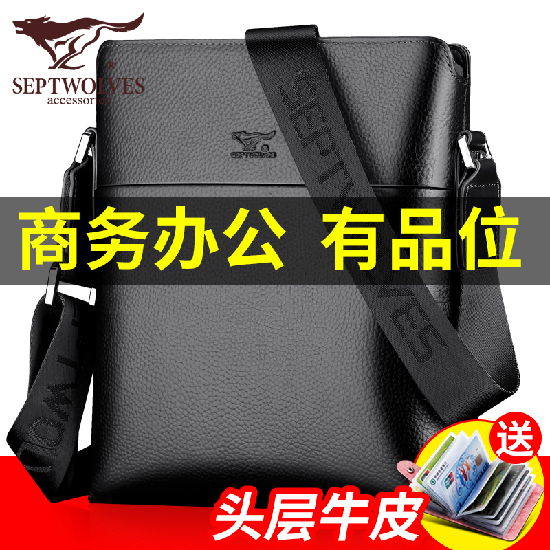 Seven Wolves Men's Bag Men's Bag Lily Sabbed Lily Bag Layer Bull Leather Briefing Business Leisure Package