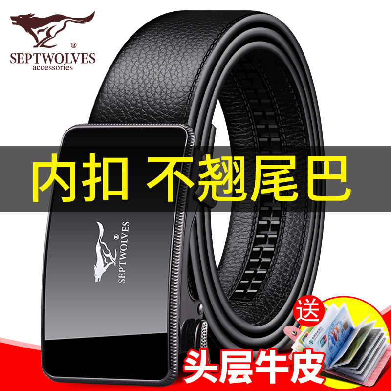 Seven Wolves Leather Strap Men Genuine Leather Automatic Leather Strap Head Layer Pure Bull Leather Belt Pants With Internal Buttoned Male Style Pants Strap Inside