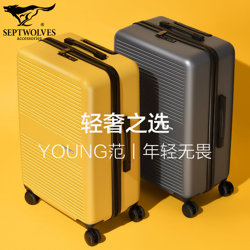 Septwolves trolley case female 20 inch small and lightweight 2021 new luggage trend universal wheel boarding password box