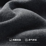 Septwolves, мужской шерстяной зимний удерживающий тепло шарф, цветная трикотажная высококлассная подарочная коробка, с защитой шеи