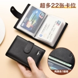 Septwolves, картхолдер, универсальная сумка через плечо для визитных карточек, сумка-органайзер, из натуральной кожи