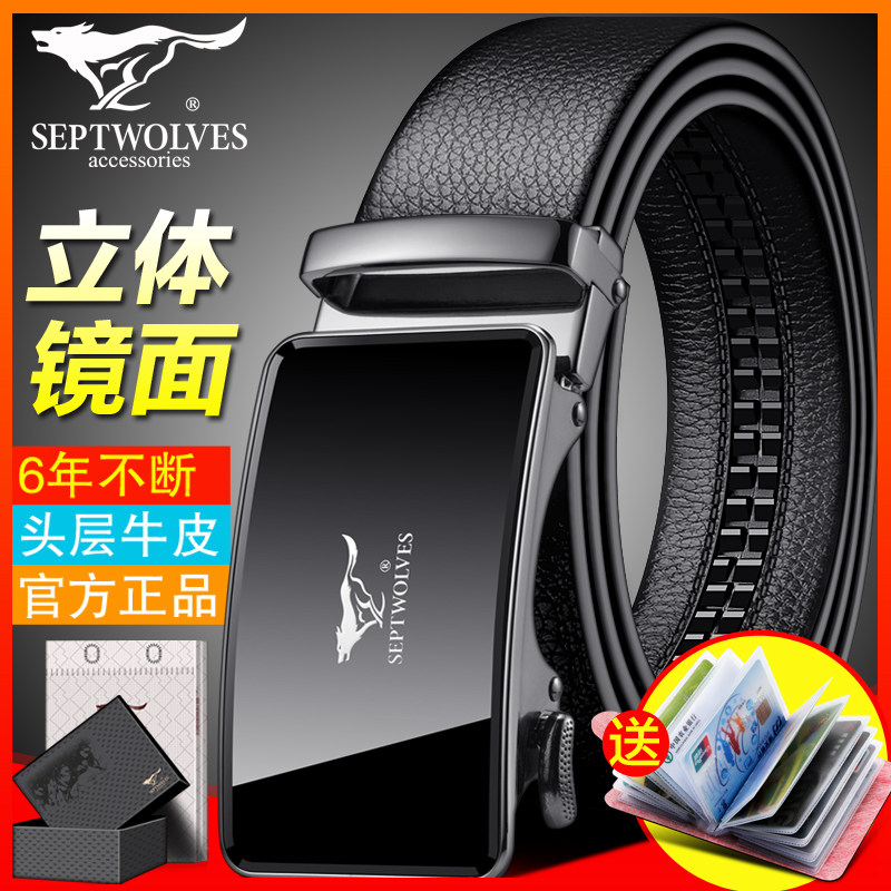 Seven Wolves Leather Belt Men's Automatic Buckle Genuine Leather Belt Young Youth Trend Student Pants With Pure Cow Leather Tide