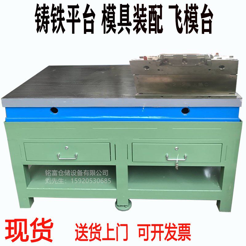 Cast Iron Bench Steel Bench Steel Bench Die Assembly Table Pliers Work Bench Heavy Flying Die Bench Vise Repair Repair And Dash Table