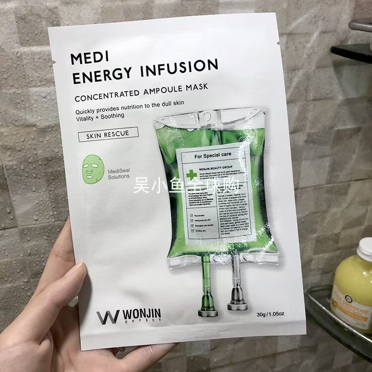 Chen gốc Hàn Quốc wonjin Yuan Chen Huân có thể tái tạo mặt nạ chai hyaluronic axit peptide làm dịu phụ nữ mang thai mặt nạ giấy