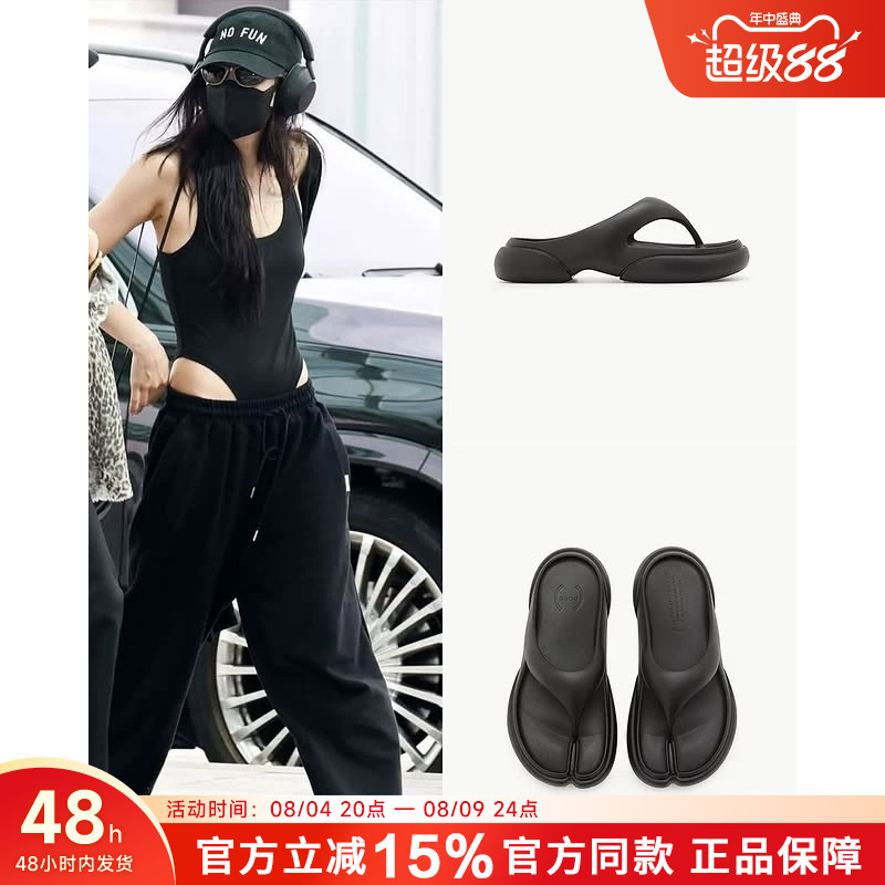 Paes 26 Summer Jennie Same Style Flip-Flops with Split-Toe Design, Thick Sole, Soft Sole, Suitable for Outdoor Wear Paes 26 Summer Jennie Same Style Flip-Flops with Split-Toe Design, Thick Sole, Soft Sole, Suitable for Outdoor Wear