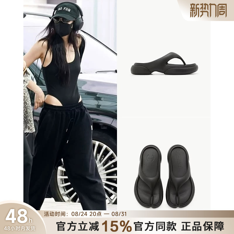 Paes 26 Autumn Jennie Same Style Flip-Flops with Split-Toe Design, Thick-Soled and Soft-Soled for Outdoor Wear Paes 26 Autumn Jennie Same Style Flip-Flops with Split-Toe Design, Thick-Soled and Soft-Soled for Outdoor Wear
