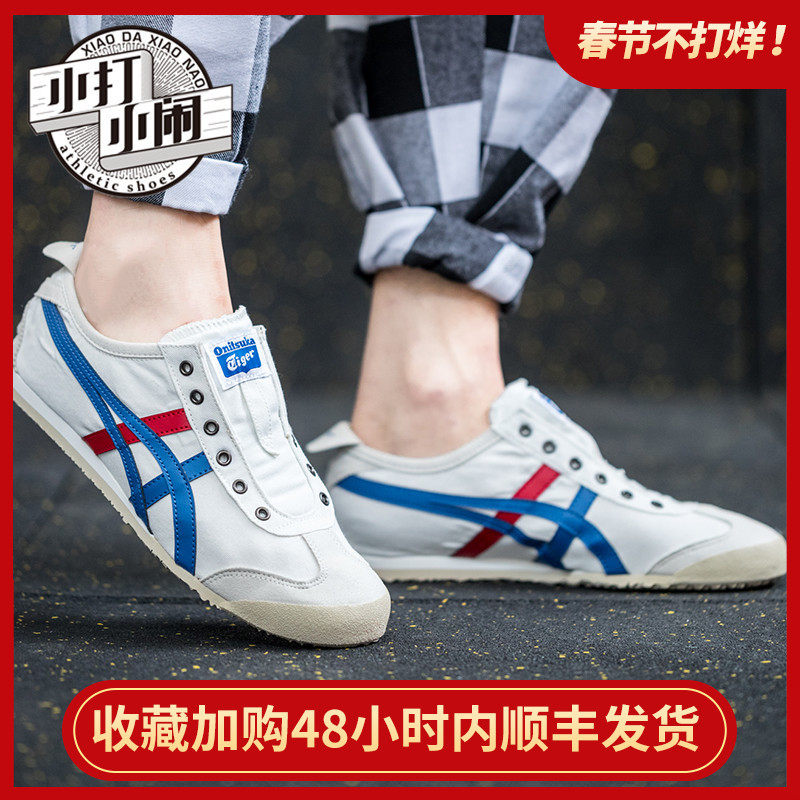 onitsuka tiger canvas shoes