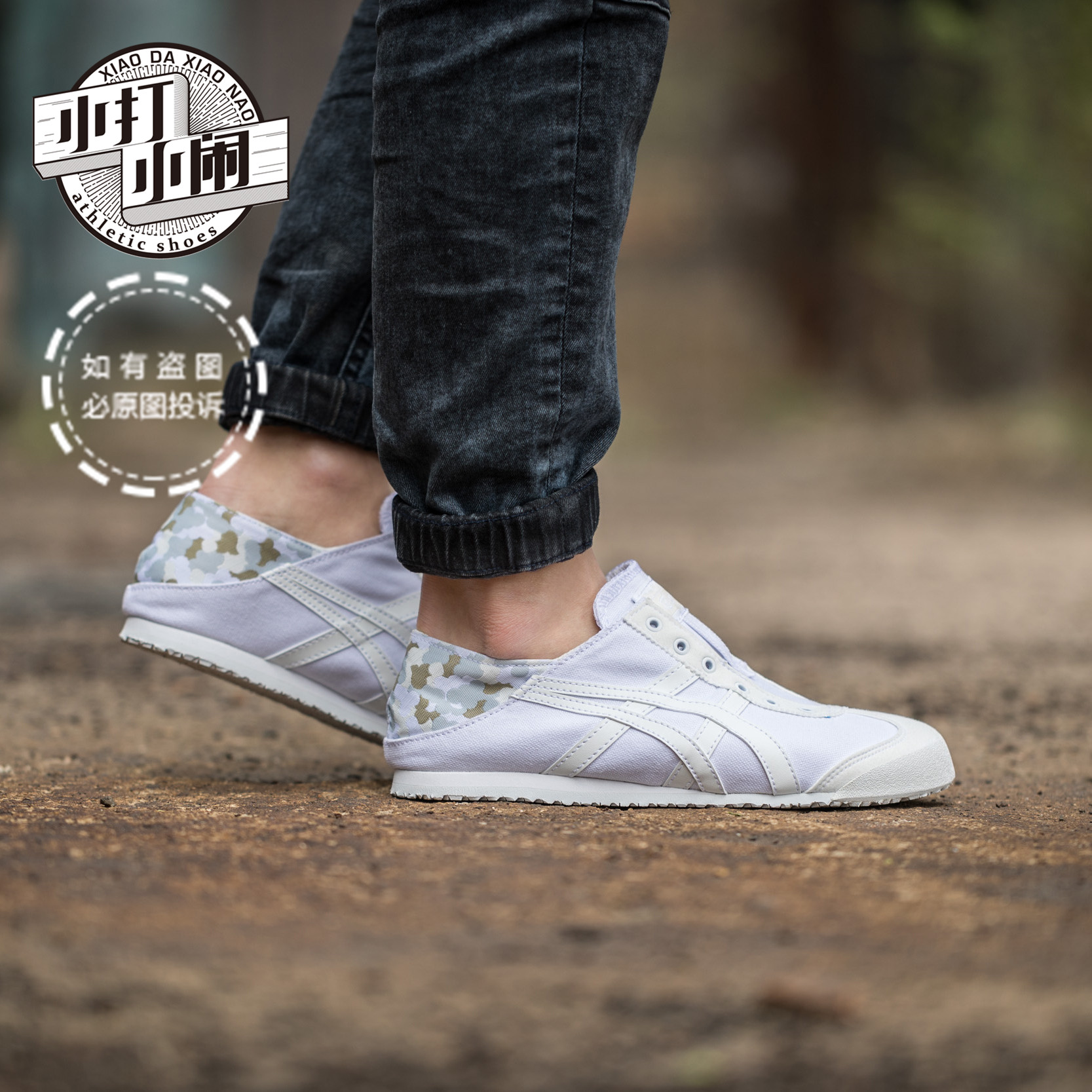 Onitsuka tiger couple shoes Clearance