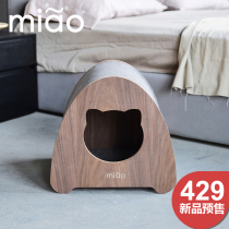 Cat litter four seasons universal easy to clean wooden semi-enclosed with scratching board Nordic simple special-shaped creative one house