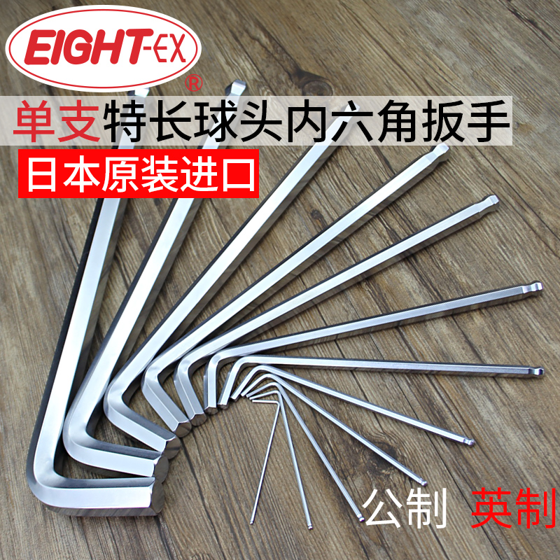 Japan imports hexagonal wrench in Byrite diamond head with hexagonal wrench in hexagon wrench with hexagon EIGHT