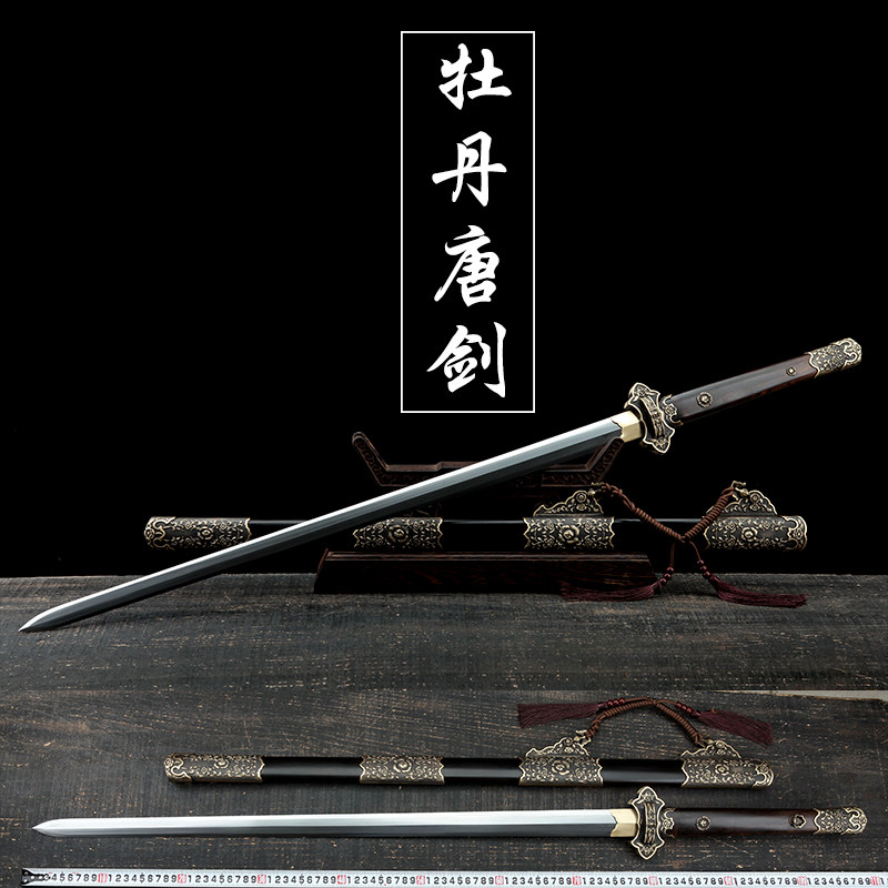Longquan Sheng Longwang Sword Peony Tang Sword - tattoo - tattoo - knife - cutter is not opened