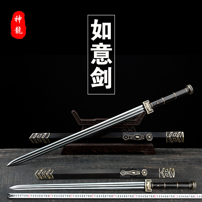 Longquan Sheng Dragon Sword, Hanghai Sword Hand Sword, Handmade Sword Town Sword