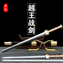 Longquan Shenlong Dragon Sword Yue King War Sword Metal Handle Sword High Hardness Pattern Steel Handmade Sword Unopened Blade