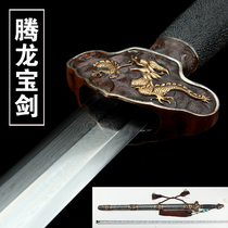 Tenglong sword Longquan Shenlong sword pattern steel pure handmade Han sword copper gilt gold silver cover soil burning blade not open blade