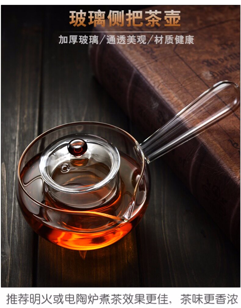 云上云 玻璃煮茶壶 功夫茶具 图1