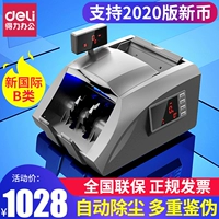 Категория B поддерживает новую версию новой версии новой версии RMB 3910S Smart Banknote Machine Digital Money Machin