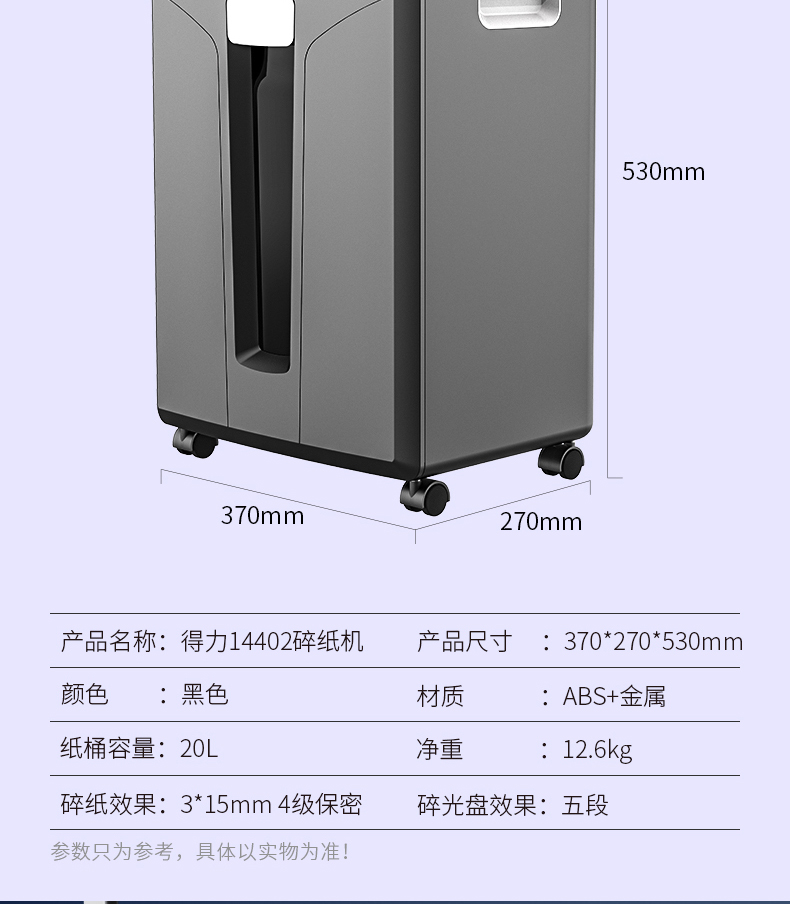 Máy hủy tài liệu văn phòng cao cấp của hãng 14 14 Máy băm giấy liên tục 30 phút Giấy vụn lớn dung tích lớn Giấy vụn 13 máy hủy tài liệu - Máy hủy tài liệu