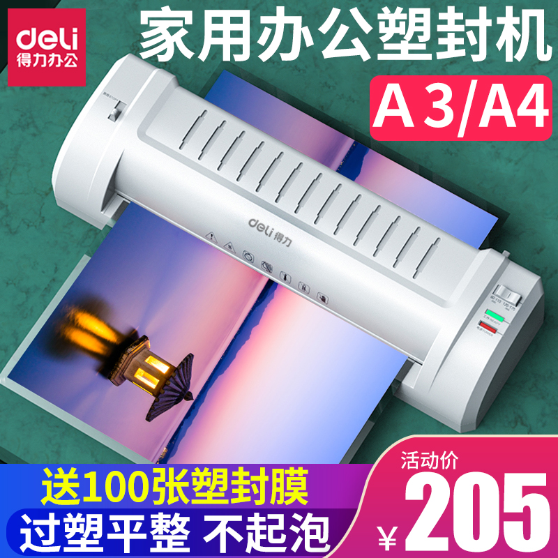 (Plastic Sealing Film) Deli Photo Plastorming Machine Office Home Overmolding Machine A4A3 General Purpose Photo Laminating Machine Small Thermoplastic Sealing Machine Commercial Film Press Mini Thermal Mounting Laminating Machine A4 Paper