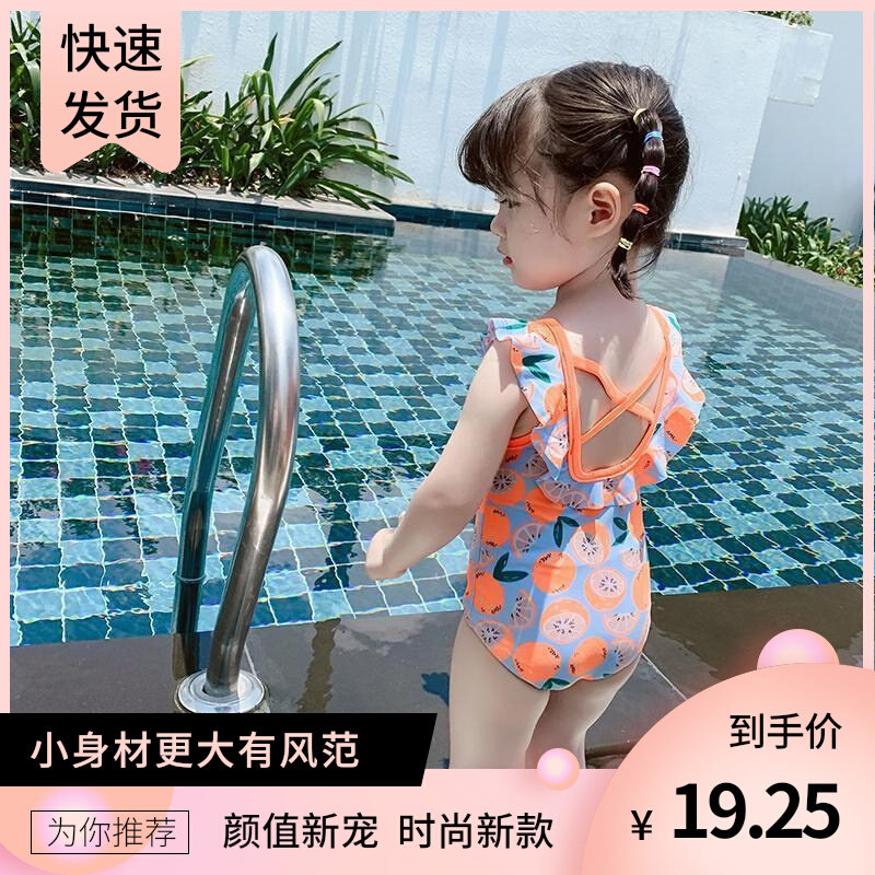 Korean Girls Swimsuit Swimsuit New Girls One-Piece Swimsuit Slings Cute Foreign Air Speed Dry Baby Swimsuit