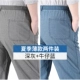 [2 части] Deep Grey+Denim Blue