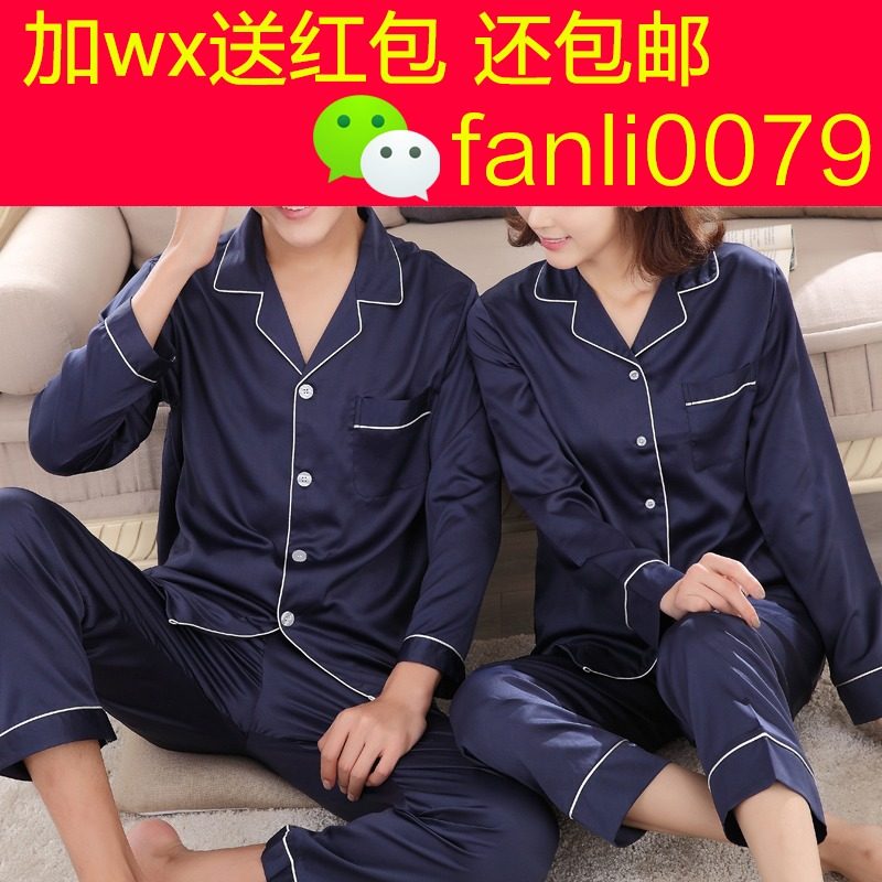 Pyjama mixte OTHER   à manches longues - Ref 3006530 Image 1