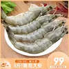 Товары от 北海湾旗舰店