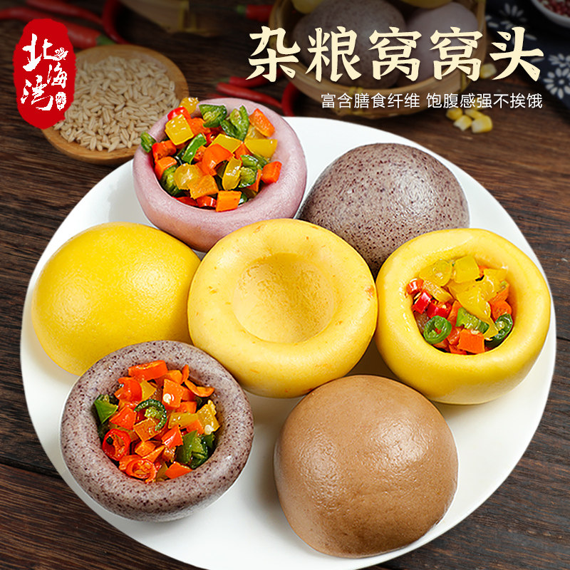 Buckwheat Grocery Bag Corn Nest Head Breakfast Ready-to-eat Quick-frozen food steamed bread Coarse Grain Staple Breakfast Semi-finished Products-Taobao