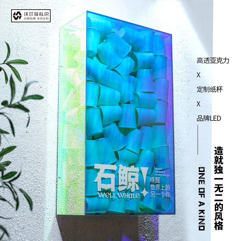 Light Box Billboard Door Heads Ins Wind Dazzling Neon Acrylic Sign Shine Hanging Outdoor Door Head Custom