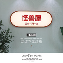 Acrylic retro light box billboard sign custom display card luminous door card door head outdoor sign set to do