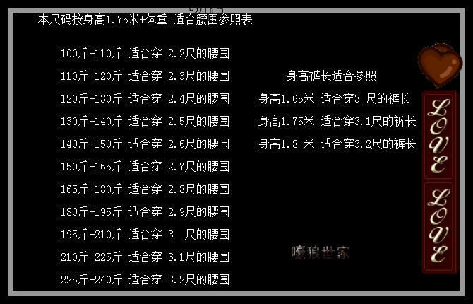 Pantalon droit pour automne - Ref 1475027 Image 7