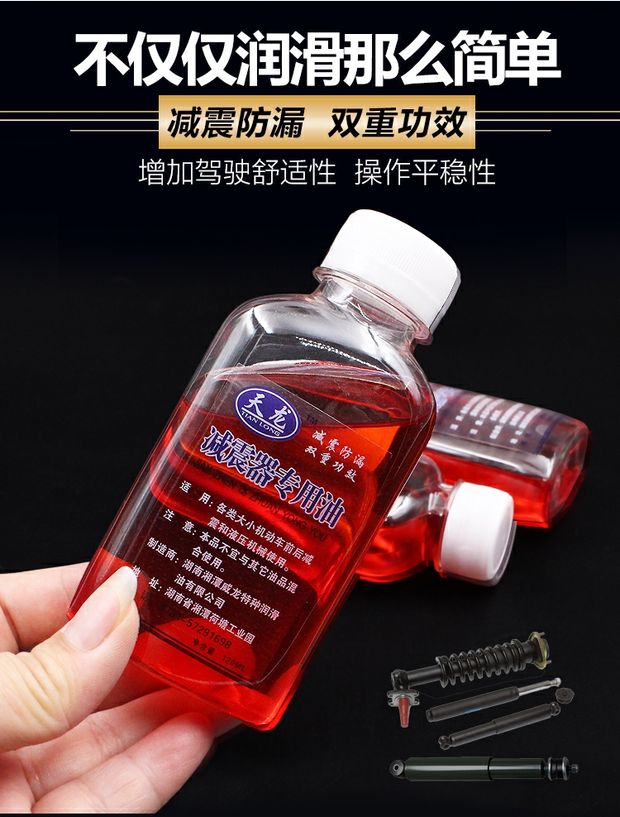 Xe máy điện giảm xóc trước và sau giảm xóc đặc biệt giảm xóc dầu thủy lực trước ngã ba dầu giảm xóc dầu 120ML giảm xóc trước xe máy airblade