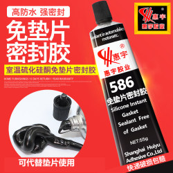 Motorcycle sealant, scooter, tricycle, car, gasket-free sealant, engine gearbox cylinder sealant