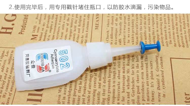 Xe máy xe Điện công cụ sửa chữa 502 keo siêu nhanh khô keo mạnh 3 giây dính Phụ Kiện cờ lê lực điện tử