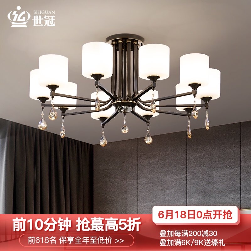 Living room lamp contracted modern atmosphere home use European type crystal lamp master bedroom lamp American type lamp all copper absorption ceiling lamp