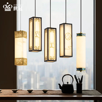 New Chinese Restaurant Tea Room Bar Table Lamp Bedroom Bedside Book House Lights Light Extravagant Full Copper Creative Corridor Genguan Small Chandelier