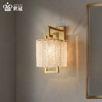 World Crown All-copper Bedroom Bedlamp Modern Light Lavish Wall Lamp Creative Water Tattoo Glass Background Wall Corridor Aisle Lamps