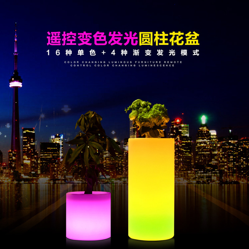 New remote control LED luminous round flower pot lawn light plastic luminous cylinder ice bucket outdoor landscape floor lamp