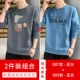 087 Deep Grey +009 Blue