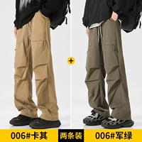 006 Хаки +006 Армейский зеленый