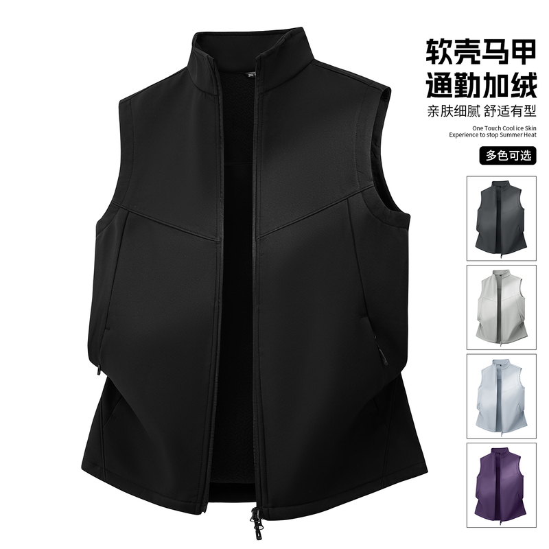 American-Style Commuter Anti-Cold and Warm Fleece-Lined Softshell Vest for Men, Autumn and Winter Sleeveless Jacket