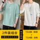 T314 Pink Green+T314 White